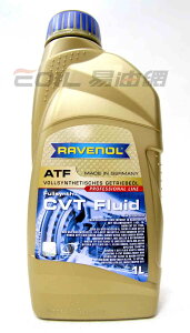 RAVENOL CVT Fluid 全合成變速箱油【最高點數22%點數回饋】