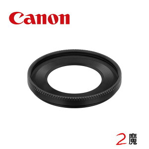 CANON ES-52 原廠遮光罩 公司貨 預購 40mm / 24mm F2.8 STM《2魔攝影》