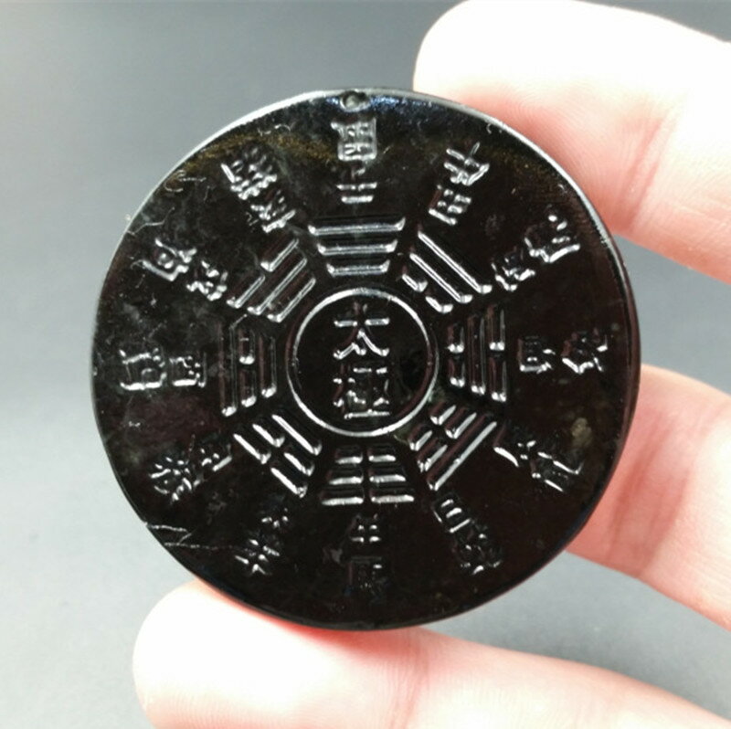 新品天然A貨新疆和田墨玉太極八卦玉吊墜玉石八卦玉掛件
