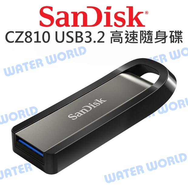 SanDisk CZ810 Extreme GO 256G 隨身碟 高速 讀寫 USB3.2【中壢NOVA-水世界】【APP下單4%點數回饋】