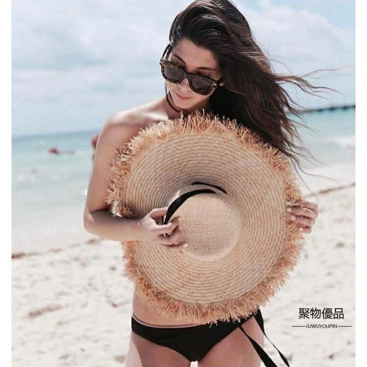 草帽女夏天海邊出遊度假沙灘帽防曬大簷遮陽帽【聚物優品】