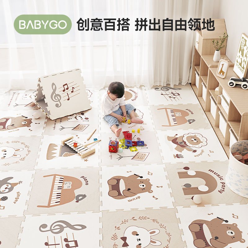 免運 爬行墊 BABYGO嬰兒xpe爬行墊床邊墊防摔加厚爬爬墊拼接客廳無味寶寶地墊 快速出貨