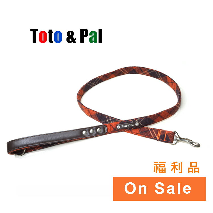 Toto&Pal 蘇格蘭紅格紋牽繩 含皮革手柄【特價】