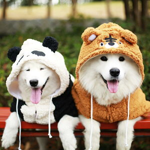 阿拉斯加衣服狗狗萨摩耶中型大型犬金毛冬季大狗加厚宠物秋冬装