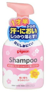 日本【Pigeon】泡沫潤絲洗髮精350ml 溫和花香