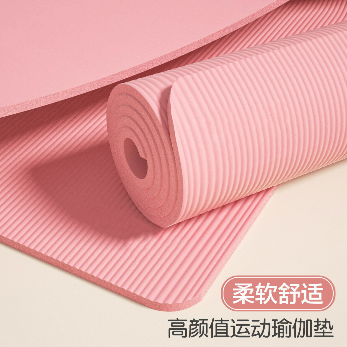 瑜伽墊女初學者健身墊加厚加寬加長舞蹈防滑瑜珈墊子地墊家用喻咖