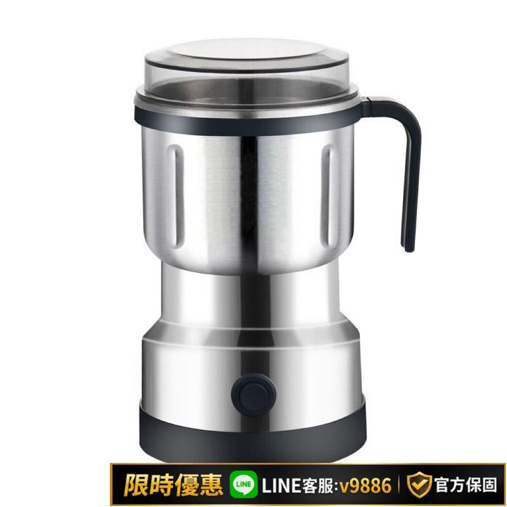 【台灣公司 可開發票】跨境110v電動研磨機家用多功能磨粉機打藥材超細咖啡磨豆機清倉
