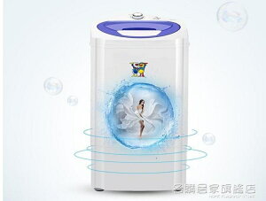 全自動洗衣機家用熱烘幹迷你小型滾筒大容量甩乾天鵝絨電壓：220v 交換禮物