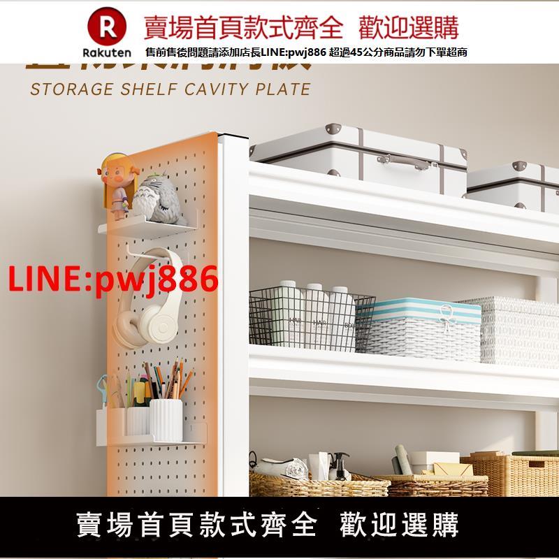 【高品質超低價】置物架洞洞板配件免打孔金屬墻上客廳玄關衣架展示架書桌收納架子【注意！下單滿500出貨】
