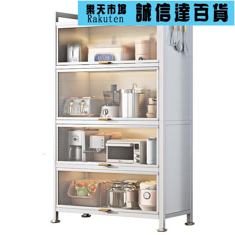 廚具收納架 廚房置物架落地多層收納櫃碗碟鍋具多功能整體櫥櫃微波爐烤箱置物櫃子