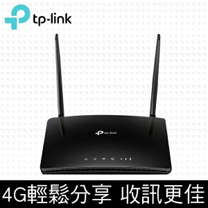 (現貨)TP-Link Archer MR400 AC1200無線雙頻4G LTE SIM卡網路家用wifi路由器/分享器