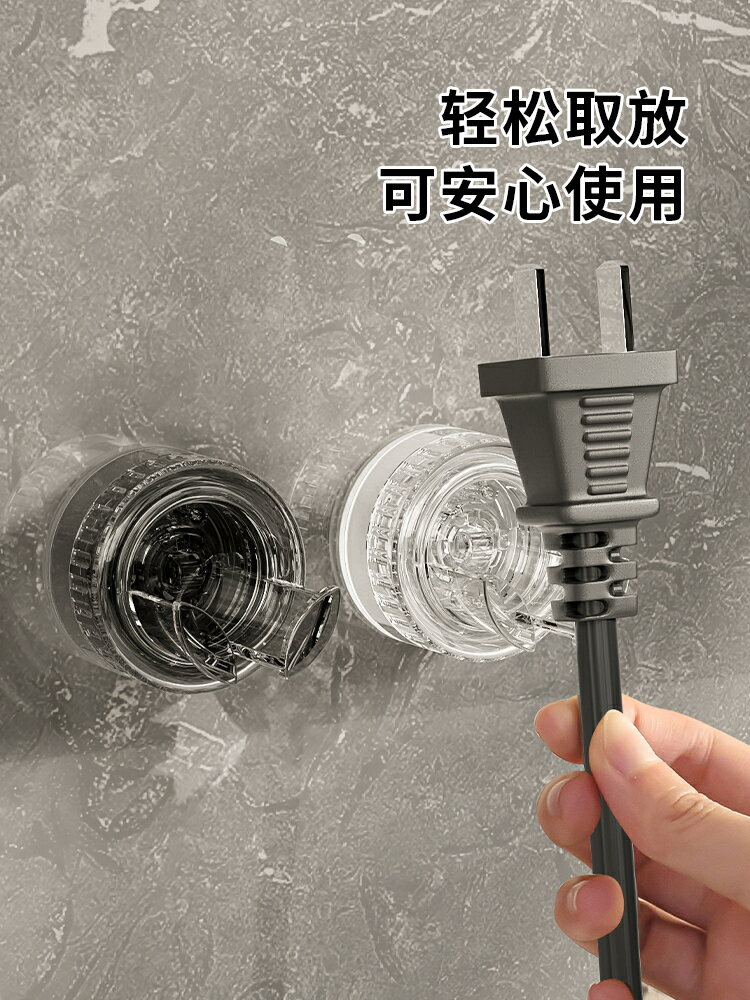 插頭固定器掛鉤吸盤收納掛插頭神器廚房電源置物架免打孔插座墻上/掛鉤/收納掛鉤