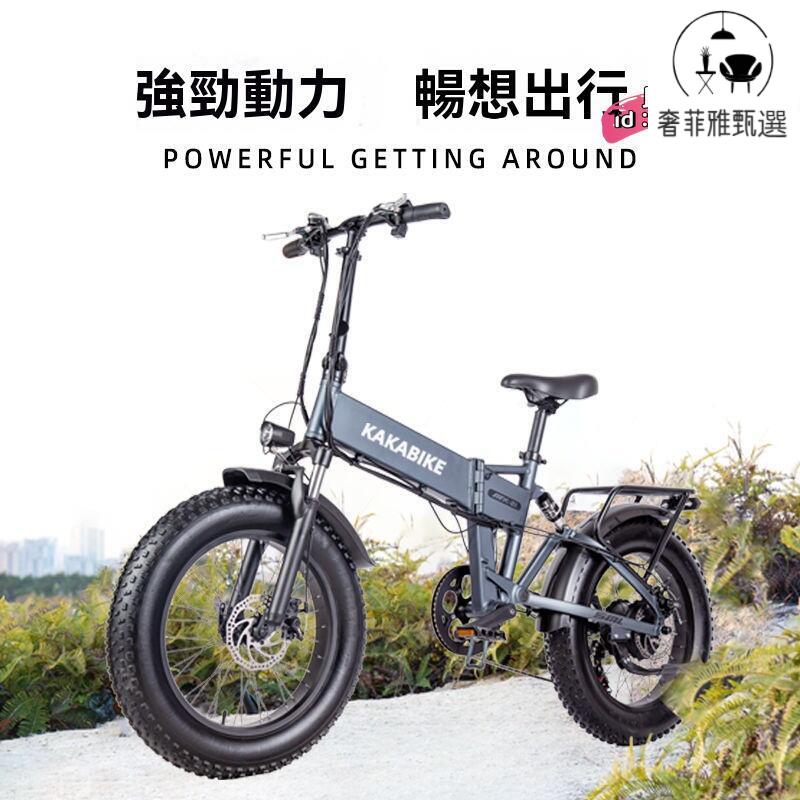 臺灣公司/開發票 代駕電瓶車 代駕車 電動自行車 小型電動折疊自行車 電動車 折疊腳踏車 折疊電動車 小型電瓶車 電瓶車 20寸