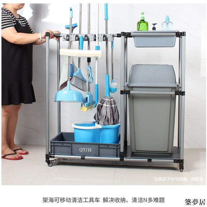【附發票】工具車 工具箱 工具櫃 架海可移動落地式手推車功能清潔收納小推車保潔車酒店服務車工具