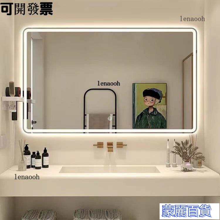 破損包賠-【免運費】LED智慧浴室鏡 防霧鏡 浴室鏡方形浴室智慧鏡子觸摸屏led帶燈衛生間壁掛式除霧多功能化妝鏡子 快速出貨