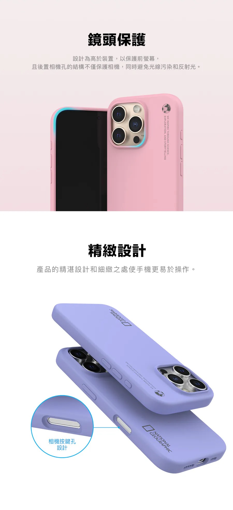 國家地理 Silicone磁吸 矽膠保護殼 手機殼 適用 iPhone 16 Pro Max 8