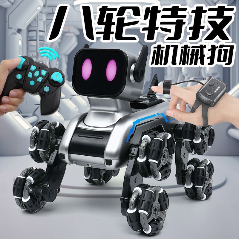 【1.2萬人好評】機械八輪機器狗手感應遙控四驅汽車電動機器人男女孩特技兒童玩具-享樂