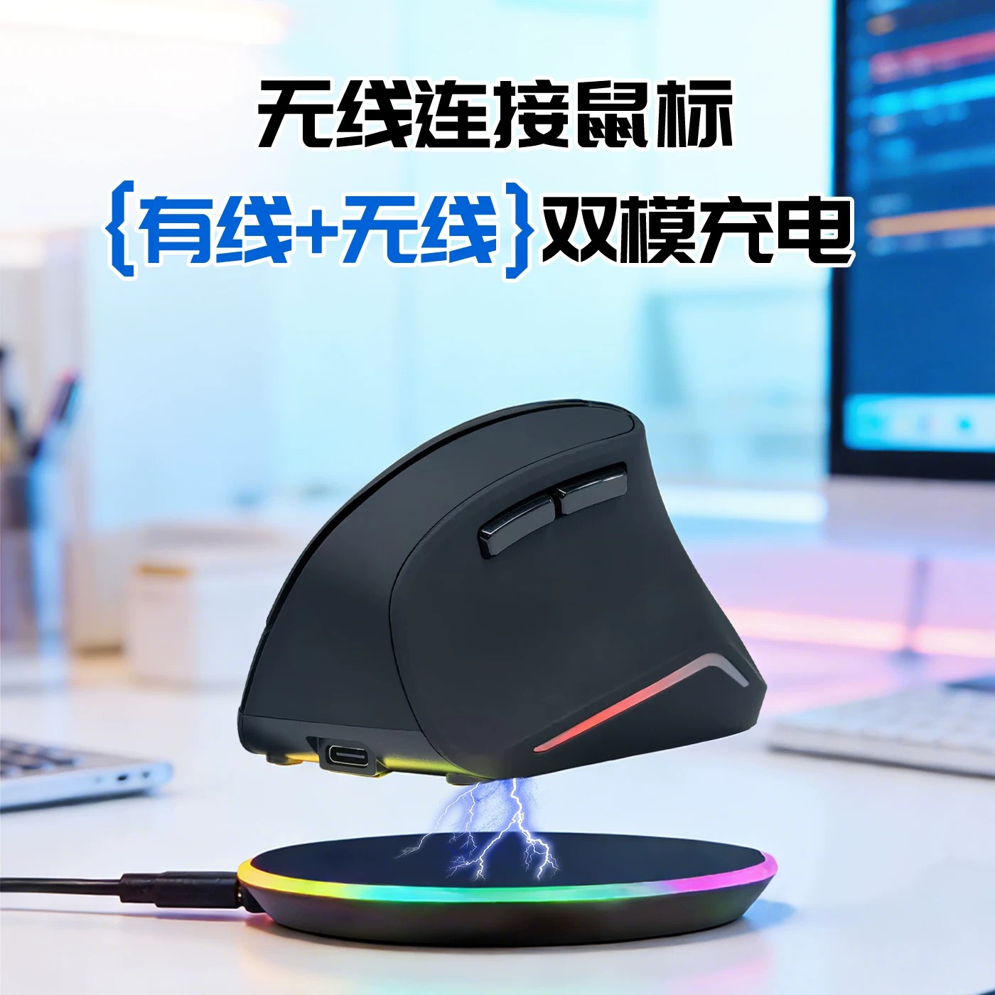 【新品上市】PM-715RX 人體工學中小手滑鼠左右按鍵靜音手感巨好