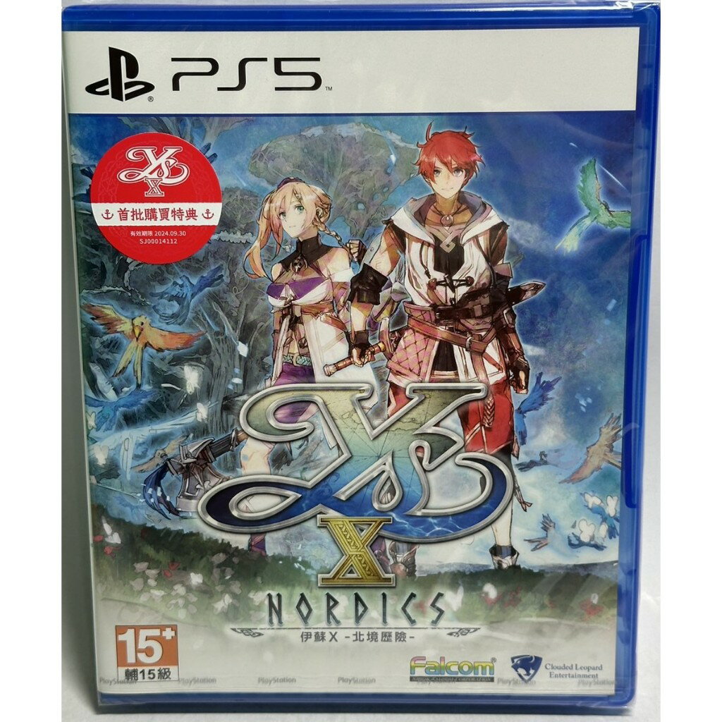 PS5 伊蘇 10 X -北境歷險- 中文版 北海歷險 北歐歷程