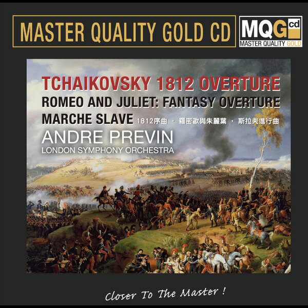 【停看聽音響唱片】【MQGCD】Tchaikovsky 1812 Overture