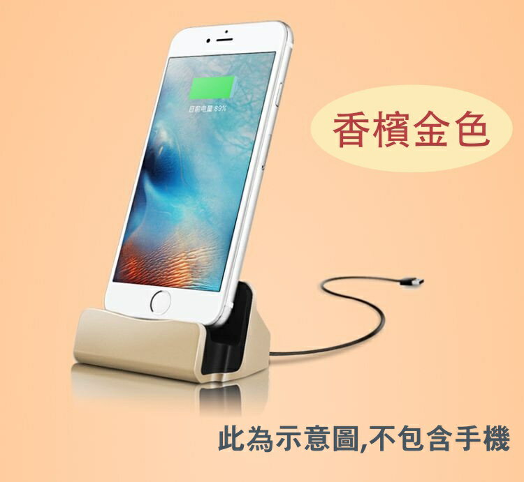 Apple iPhone Lightning DOCK 充電座可立式iPhone7、iPhone7