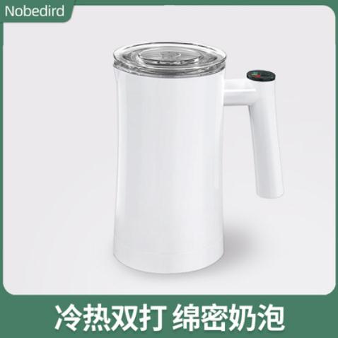 奶泡機 Nobedird 全自動打奶泡器電動咖啡拉花家用奶蓋機冷熱攪拌熱奶杯 快速出貨