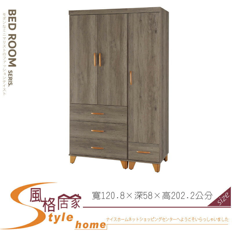 《風格居家Style》古橡木色4尺衣櫥/衣櫃 582-03-LA