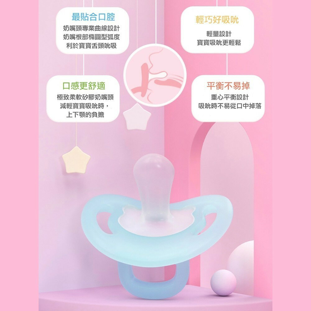 現貨 官方正品 Pigeon 貝親 自然離乳矽膠奶嘴 全矽膠安撫奶嘴 澄石藥局✚實體店面 6