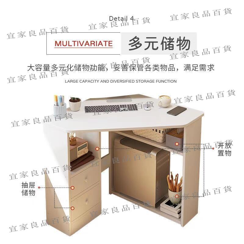 【宜家良品百貨】XWY 三角形學習書桌拐角寫字桌墻角轉角電腦桌簡約家用角落小戶型桌子