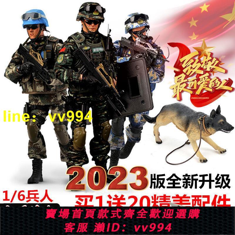 1/6和平使命兵人模型中國特種部隊WU警海軍軍人手辦模型關節可動
