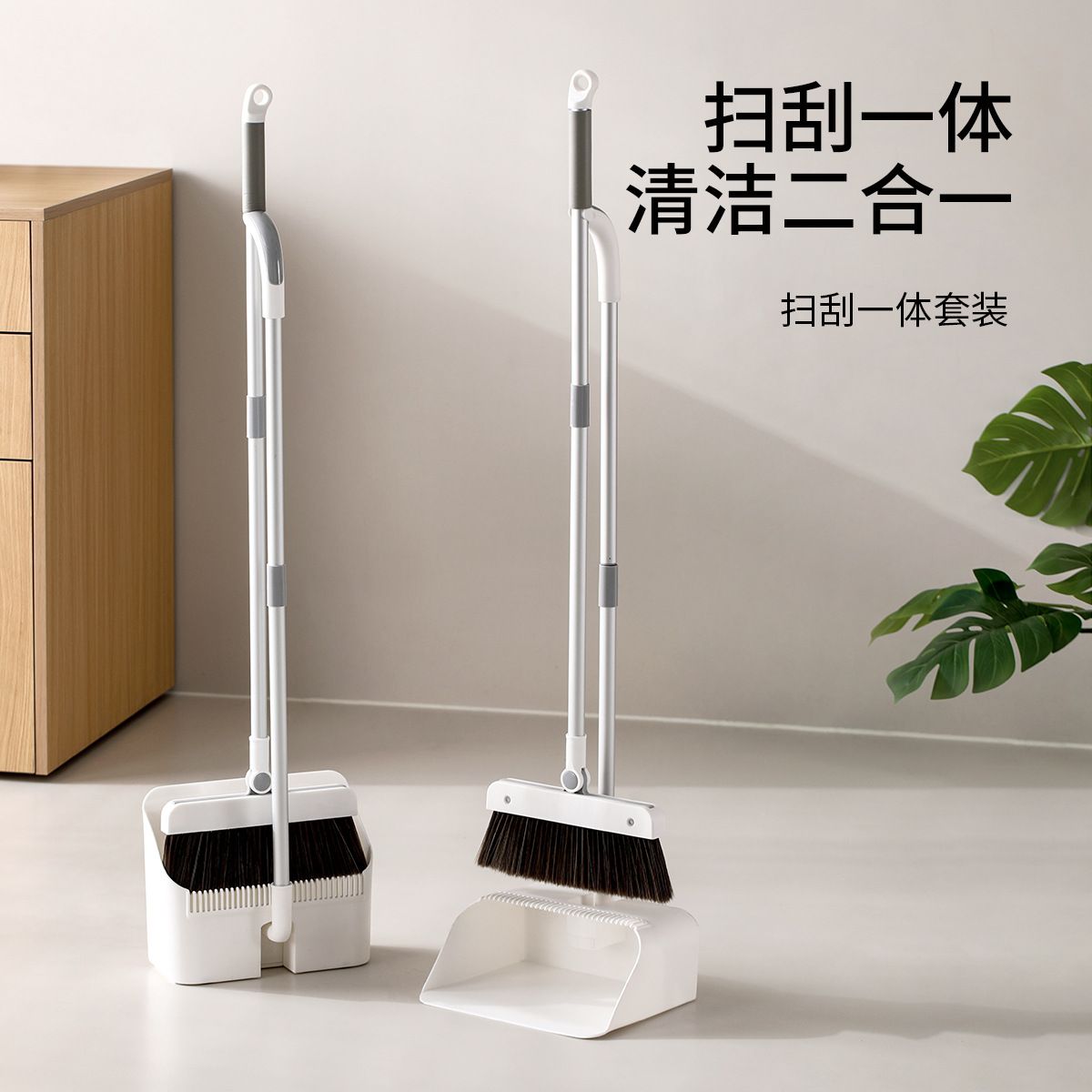 免運/最低價 日式家用掃把簸箕2024新款掃帚簸箕組合套裝軟毛笤帚折疊大畚斗 快速出貨