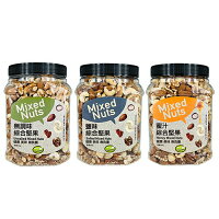 HEALTHY PLUS 綜合堅果(綜合無調味/優選鹽味/優選蜜汁)(850G)【愛買】 HEALTHY PLUS 綜合堅果(綜合無調味/優選鹽味/優選蜜汁)(850G)【愛買】