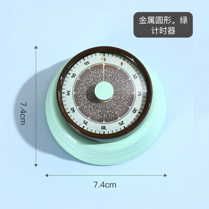 機械磁吸計時定時器學習兒童專用時間管理廚房冰箱提醒自律神器倒 99購物節