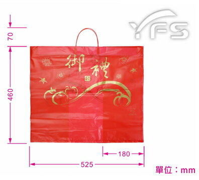 1/4高密度塑膠平袋(紅) (提袋/手提塑膠袋/包裝袋/禮物袋)【裕發興包裝】LT126
