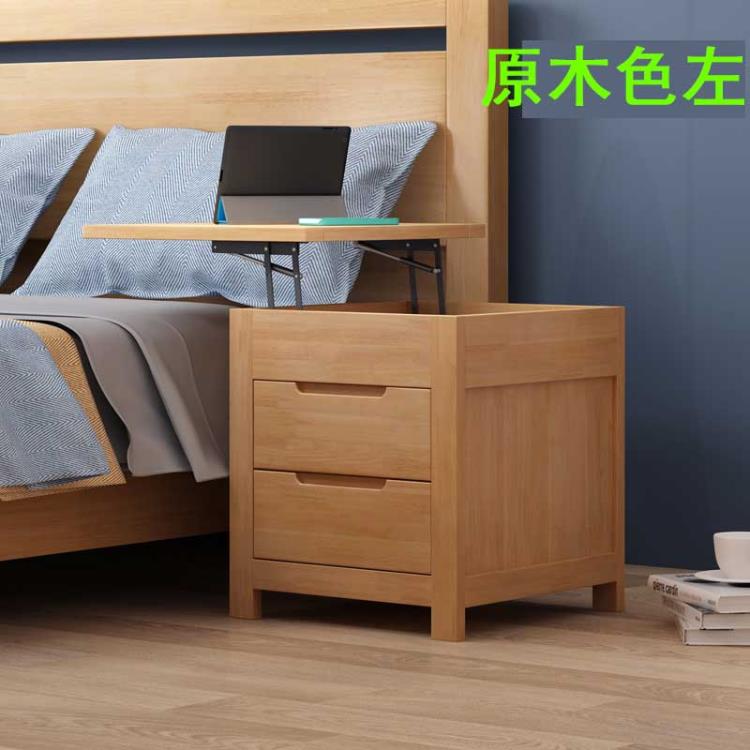 全實木原木床頭櫃簡約現代收納櫃北歐儲物櫃臥室多功能升降小櫃子 雙11全館免運