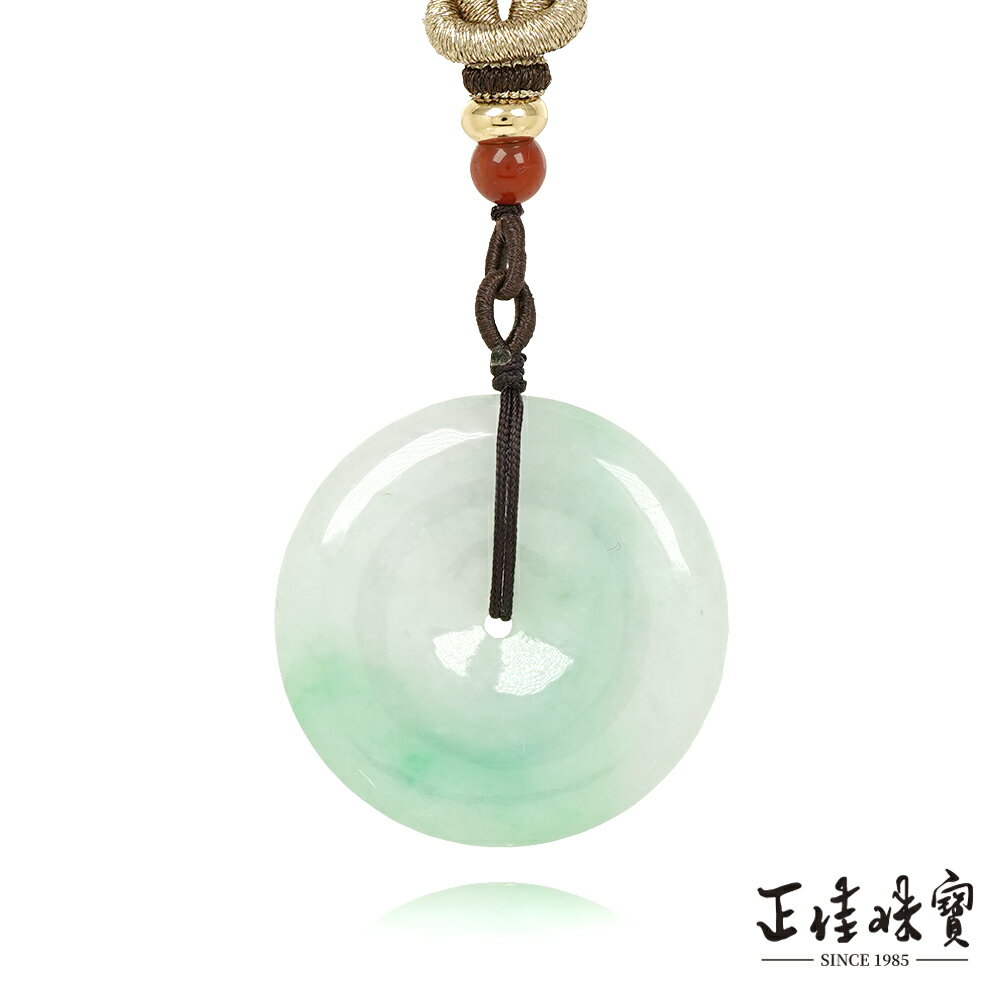 【正佳珠寶】翡翠 芙蓉地飄陽綠平安扣 30.1mm 翡翠平安扣吊墜 天然A貨翡翠吊墜