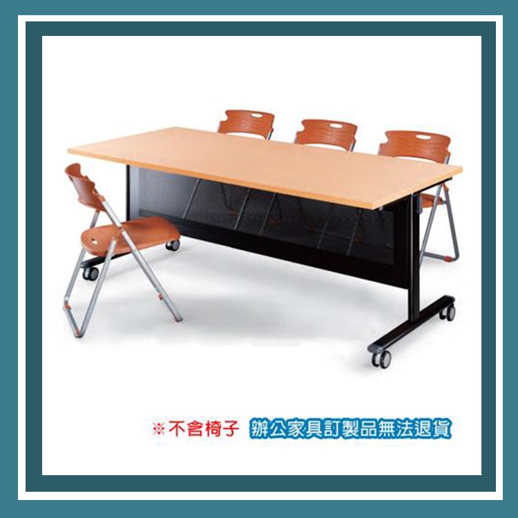 『商款熱銷款』【辦公家具】HB-1880WHL 黑桌架 白櫸木桌板 大腳輪 會議桌 辦公桌 書桌 桌子