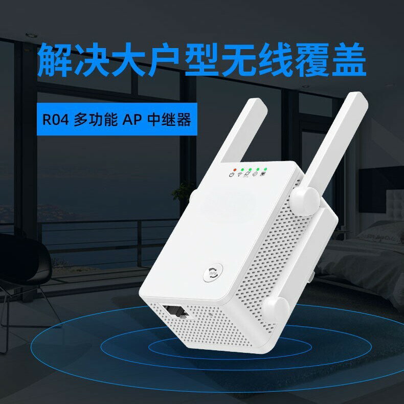 有線轉無線wf訊號擴大器中繼放大增強器wifi路由器小型家用迷你ap【Snowbelle優選】