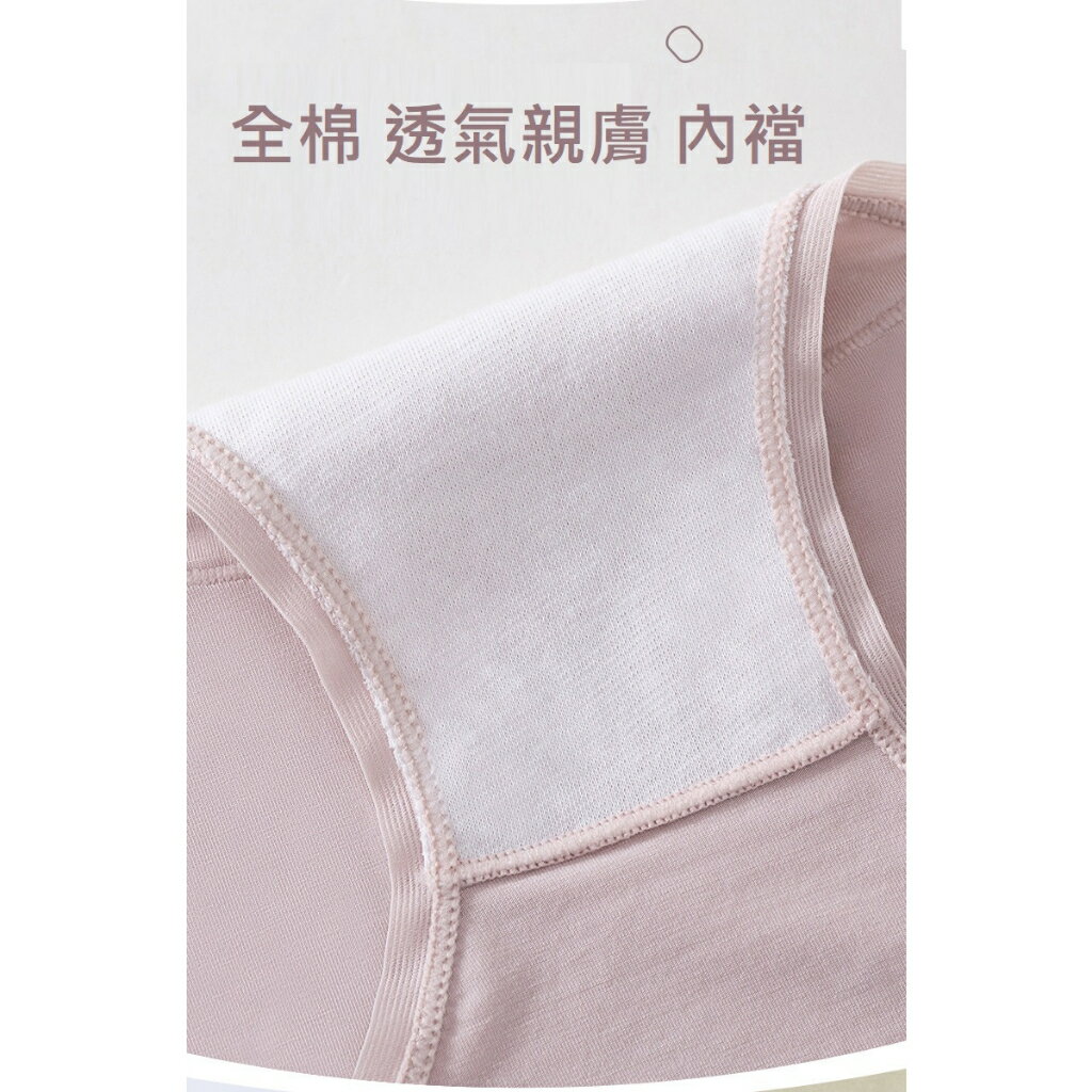 ✨台灣現貨📦 四季全棉內褲 薄款內褲 莫代爾內褲 60支 無痕內褲 涼感內褲 中腰內褲 女性內褲 丹丹悅生活 6