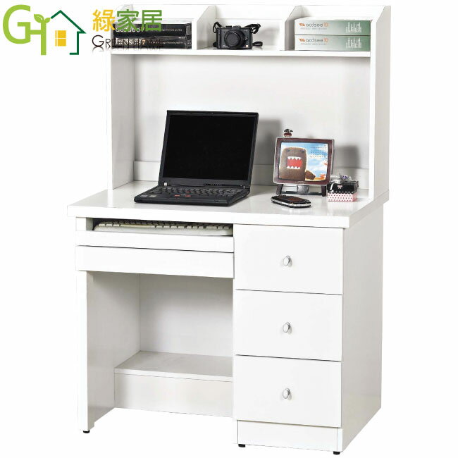 【綠家居】麥蕾 簡約白3尺書桌/電腦桌組合(上＋下座)