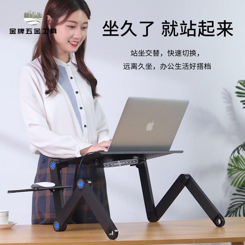 工廠直銷 床上桌 小桌子 懶人桌 折疊桌 筆記本電腦桌床上折疊小桌子桌面辦公簡易折疊可調節加高懶人支架 現貨速發syss