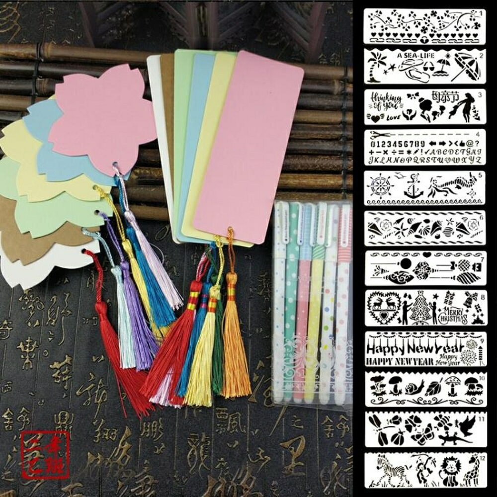書籤書簽創意古典中國風手工diy空白卡片材料小清新手繪卡學生用自制交換禮物