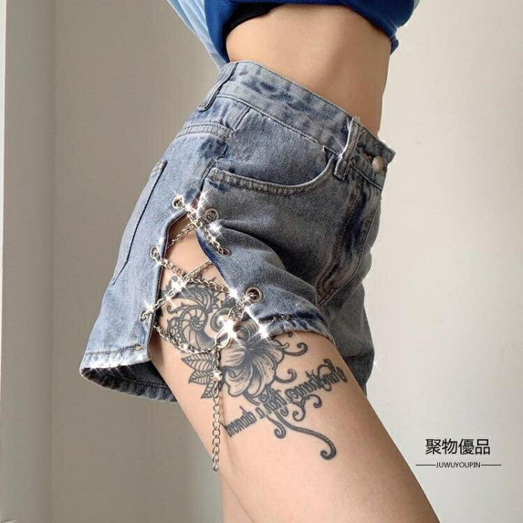 女生牛仔褲推薦，牛仔短褲推薦到夏季鏈條設計感牛仔短褲女高腰腿長百搭個性性感【聚物優品】