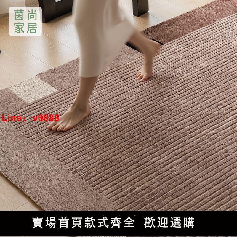 【臺灣公司 超低價】現代簡約輕奢高級感客廳地毯美式復古手工立體大廳沙發茶幾毯家用