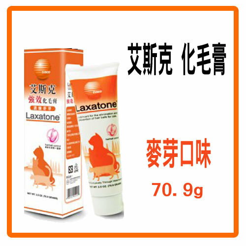 艾斯克 強效化毛膏-(麥芽口味)-2.5oz(70.9g) 可超取(E052A01)