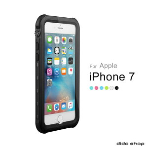 iPhone 7/8 (4.7吋) 手機防水殼 全防水手機殼 (WP046)【預購】