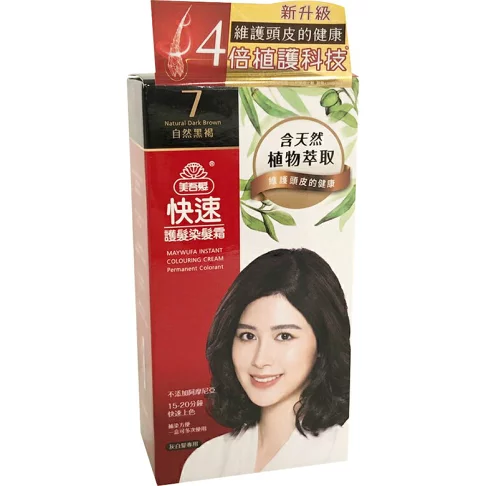 美吾髮快速護髮染髮霜 補充包 4色可選