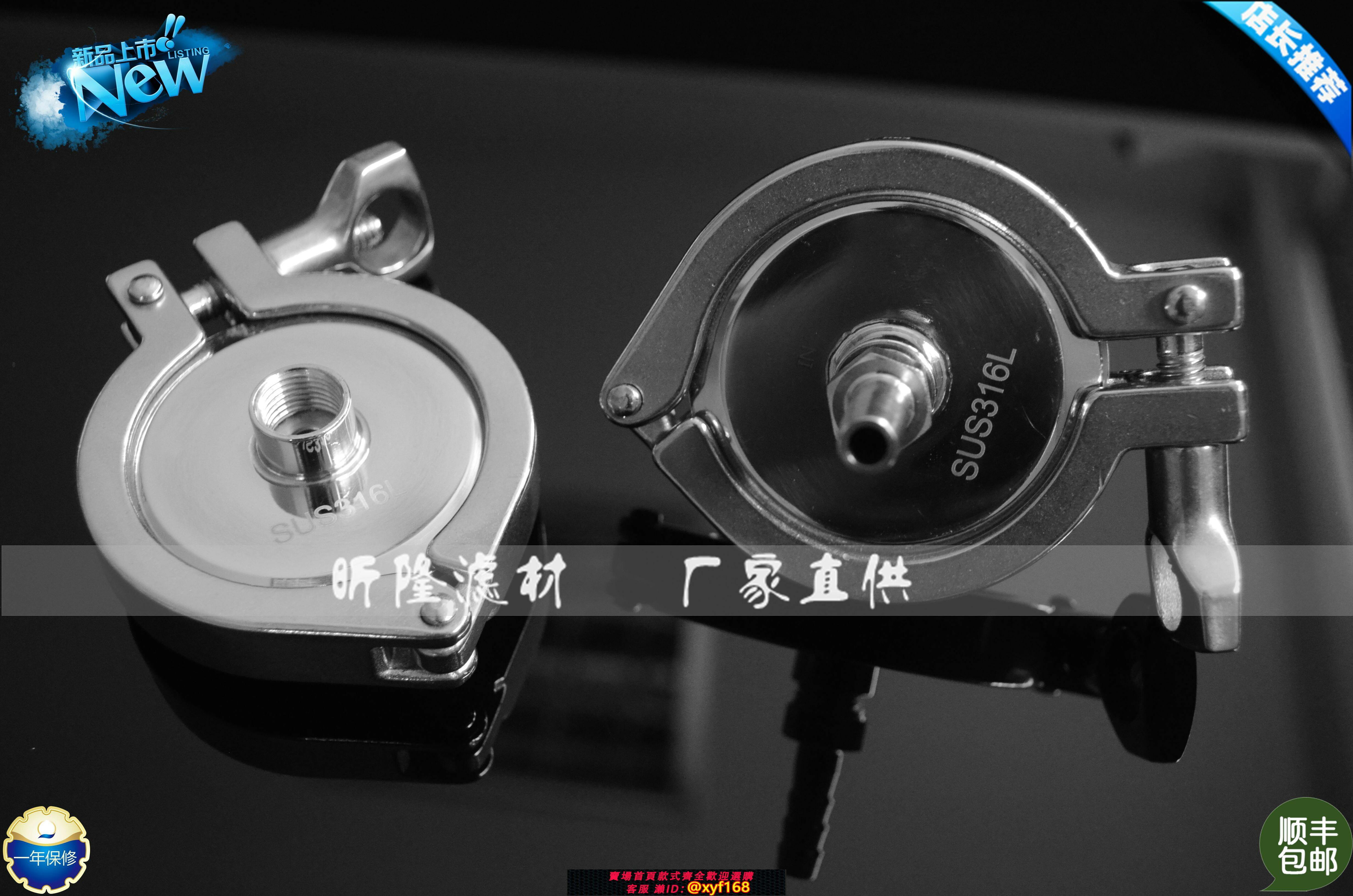 {臺灣公司貨 可打統編}316不銹鋼平板膜正壓/負壓實驗室專用過濾器Φ50mm濾膜培養基濾器