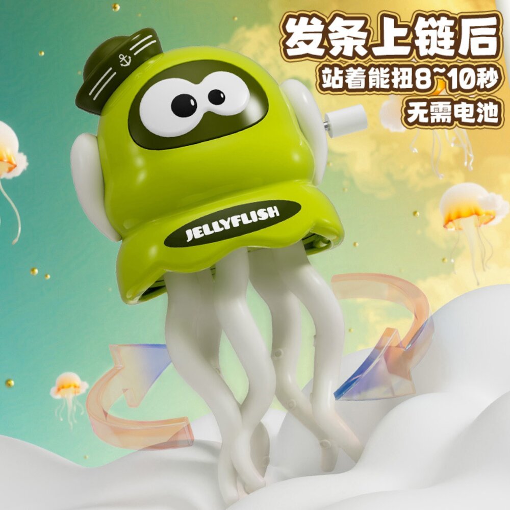 媽媽買 魔性章魚 跳舞章魚 發條玩具 躺平章魚 扭扭章魚 手眼協調玩具 感官刺激玩具 3