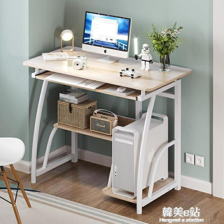 電腦桌台式家用臥室辦公桌簡約現代書桌租房小桌子簡易學生寫字桌 hmez610